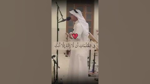 الله❤"وذا النون إذ ذهب مغاضبا"القارئ/عثمان الحداد🌻تدبر🌻