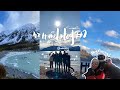 nz travel vlog #2 (south island): living in a campervan for a week and skydiving in queenstown