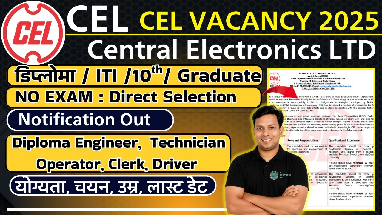 CEL Recruitment 2025 | Diploma, ITI, Clerk & Driver Posts Notification Out