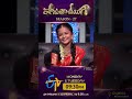 Padutha Theeyaga Season 27 Episode PROMO | Full Episode Every Monday-Tuesday 09:30pm only on #ETV