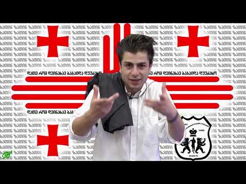 ავნი ბედინაძე / პარტია ზათინ