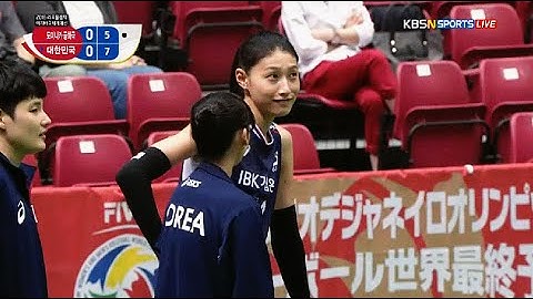 2016 리우올림픽 여자배구 세계예선 대한민국 vs 도미니카공화국(16.05.22)