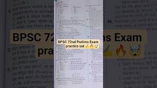 BPSC 72nd Prelims Exam practice set ✍️🔥🤯 😱#viral #bpsc #motivation #motivational #examinfo #biharpcs