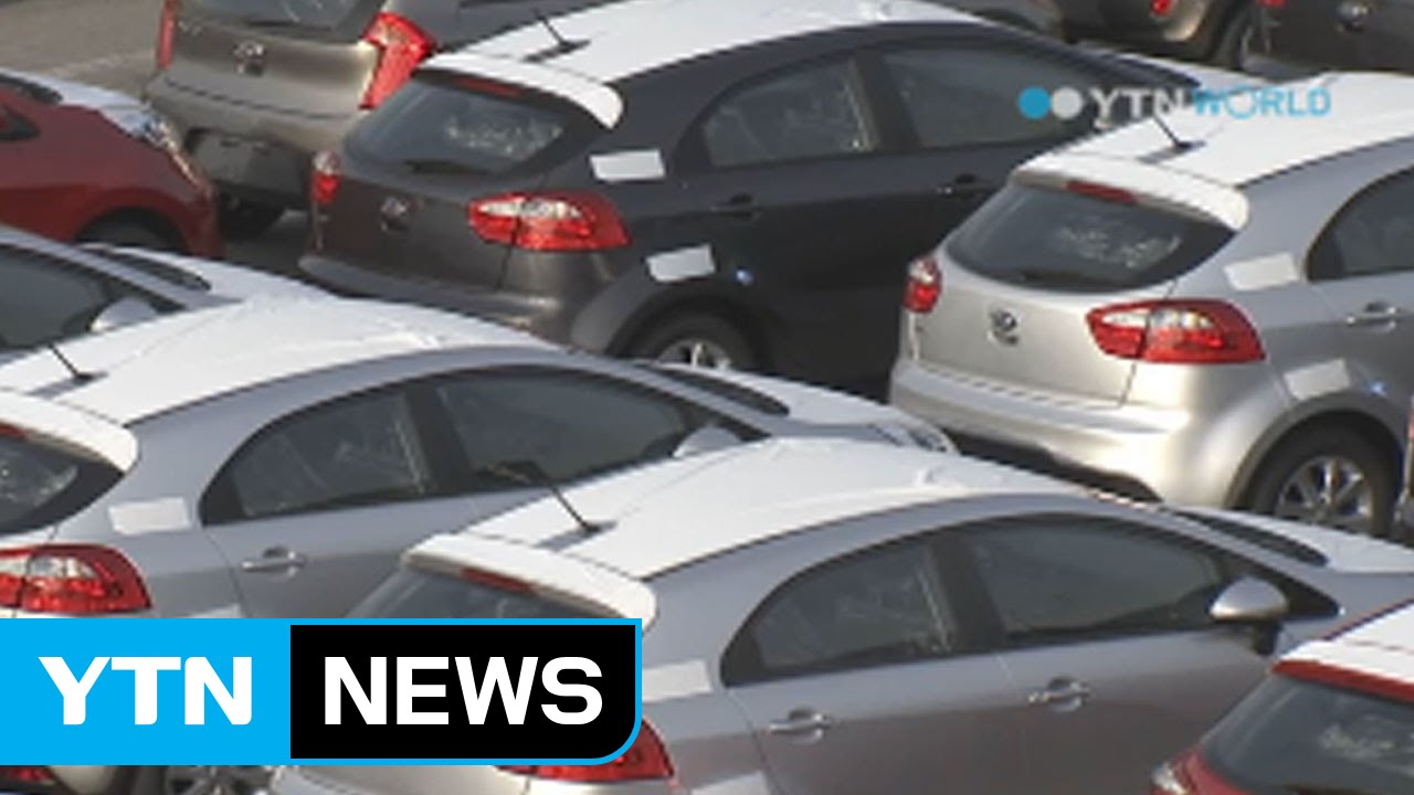 S.Korea's car exports down 19% on-year in April / YTN