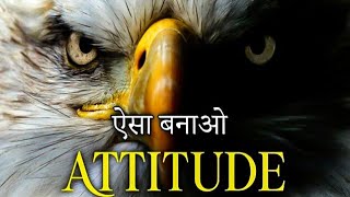 The Eagle Mentality - Best Motivational Video | Deepak Daiya screenshot 3