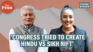 'Congress tried to create a Hindu Vs Sikh rift in Punjab', says state BJP Chief Sunil Jakhar 