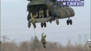 陸自精鋭部隊「第1空挺団」の降下訓練始め（10/01/10）