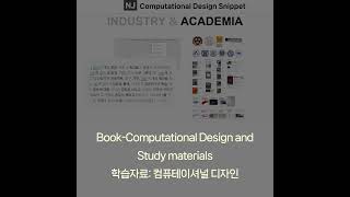 #DataInDesignLectureSnippet 05 Book Computational Design and Study materials