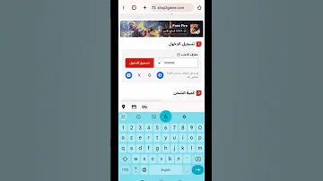 أخيرا حل جميع مشاكل شحن جواهر فري فاير إنوي أرونج أوريدو 