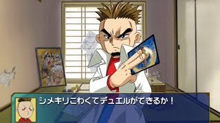 デュエル・マスターズ 邪封超龍転生 松本大先生とデュエル - YouTube