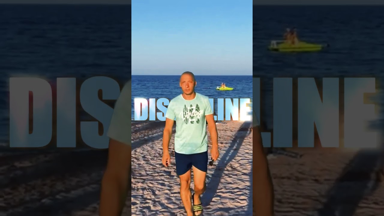 Discipline?