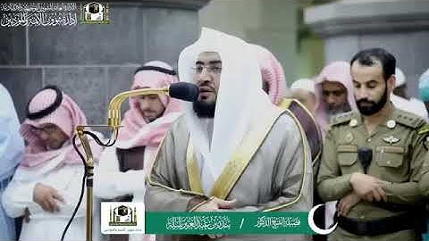 تلاوه الشيخ بندر بليله من 14 شوال 1440