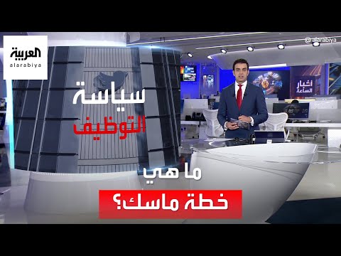 ماسك يطمح في تحقيق تويتر 26 4 مليار دولار إيرادات سنويا بحلول عام 2028 فهل تنجح خطته