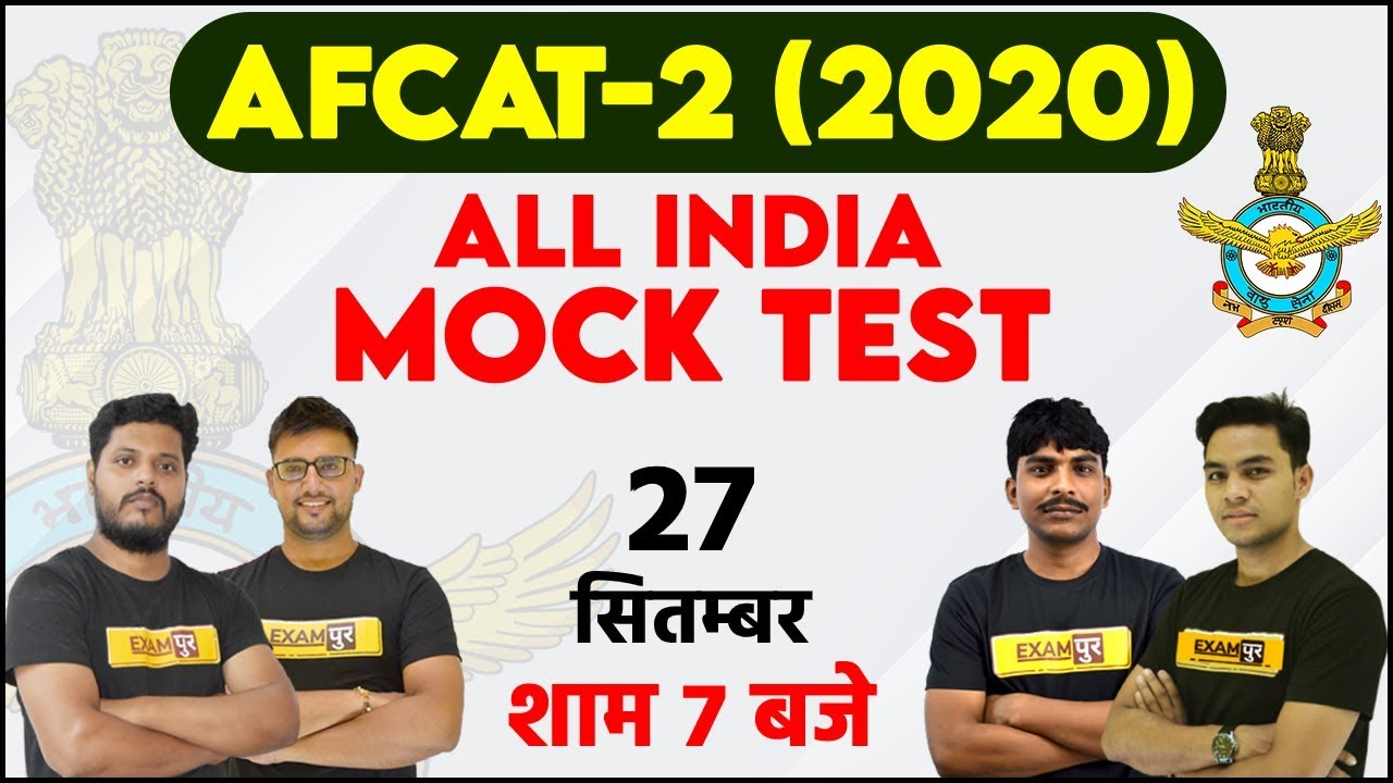 AFCAT -2 (2020) || ALL INDIA TEST || By Exampur Defence Warriors || Live @7PM