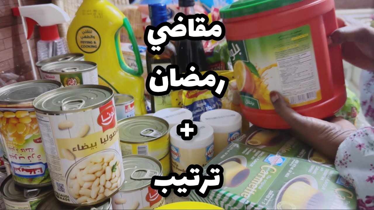 Лучше поздно, чем никогда. Ежедневный поход за продуктами в Рамадан.