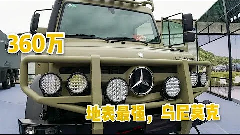 360萬的烏尼莫克房車，在狹小的空間還能有這樣的設計，驚艷到了【肉肉夫妻房車記】 - 天天要聞