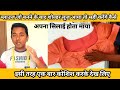 ब्लाउज का सोल्डर लूज सही करेंगे कैसे#hindi #sewing#blouse  #silaisikhe @Stitchingbrohindi 