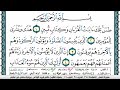 سورة النمل مكتوبة حاتم فريد الواعر برواية حفص عن عاصم سورة النمل مكتوبة حاتم فريد الواعر برواية حفص عن عاصم