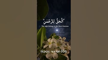 #تلاوة_خاشعة #تلاوة_القرآن #قرآن #سورة_الفرقان #اكسبلور #سلف    #عبدالرحمن_مسعد #مسلم #كافر