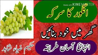 Download Lagu Sirka Garpes MP3 Sirka Garpes