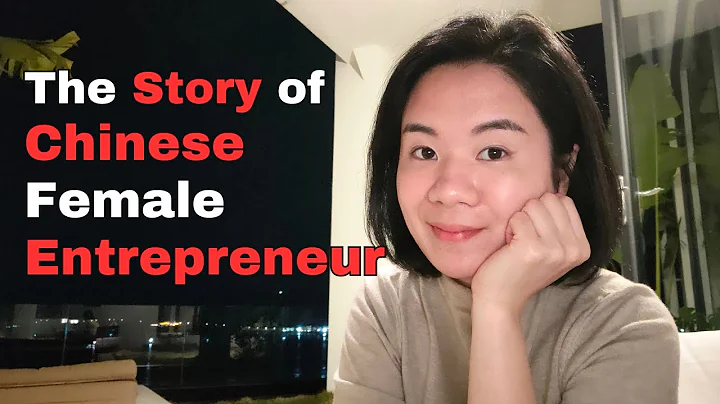 The Story of a Chinese Female Entrepreneur | #ecommerce #entrepreneur #business - DayDayNews