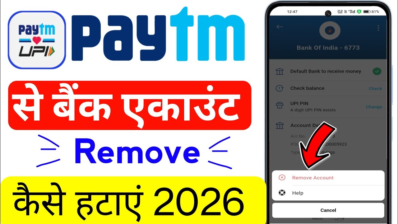 Paytm Se Bank Account Remove Kaise Kare | Paytm Se Bank Account Kaise Delete Kaise Kare ||