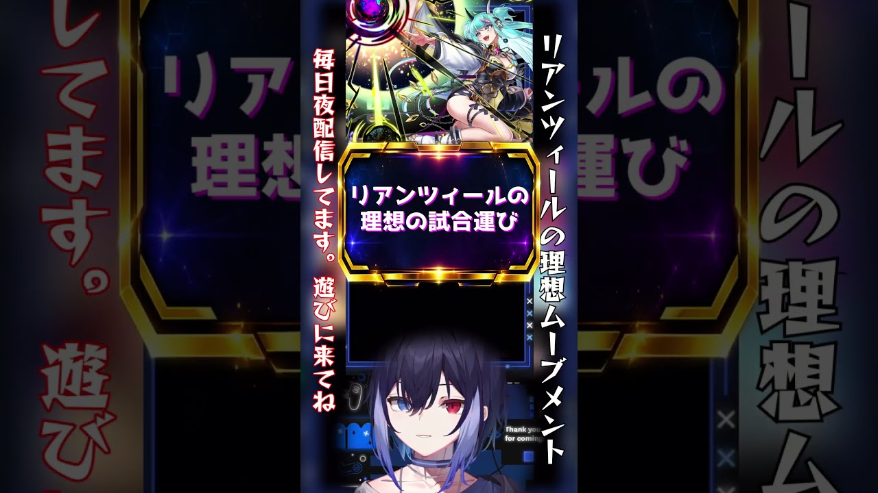 【ドパガキデッキ】リアンツィール魔10でドパっていこう #shorts #オセロニア