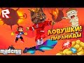 НИКТО НЕ ВЫЖИЛ В ПИРАМИДЕ! Roblox Mad City | Роблокс Котик Игроман