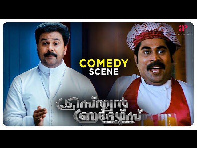 Christian Brothers Malayalam Movie Comedy Scene | Suraj loses his cool and jumps on seeing Mohan Lal class=
