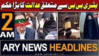 ARY News 2AM Headlines 10 May 2024 | IHC orders transfer of Bushra Bibi from Banigala to Adiala jail