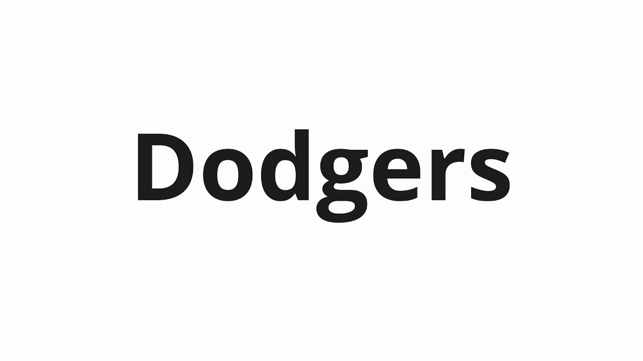 Как произносить Dodgers