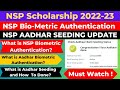how to update Aadhar in nsp form | aadhar update kysai karain | complete solution | nsp biometric