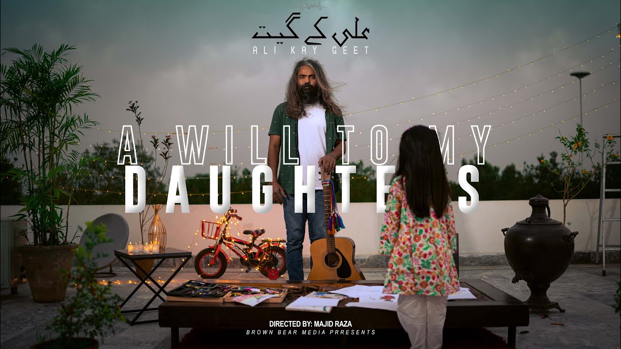 Ali kay Geet  A Will To My Daughters  Official Music Video  Asrar   Rooftop