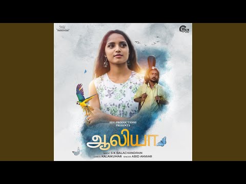 Minnal Mugilosai Song Lyrics on YouTube