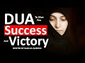 DUA That Will Give You Victory and Success *POWERFUL DOA*