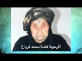 صالح السعد اادرابسه 