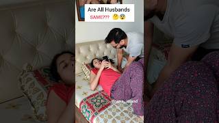 Saare Husbands aise hi karte hai kya ?? niketimsy marriedlife husband shortsvideo shorts