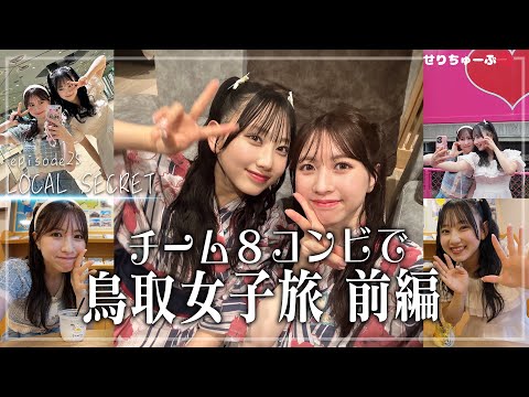 AKBグループ トレタイ 2016.7.23 生写真 AKBグループ トレタイ 2016.7.23 生写真 - メルカリ