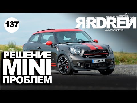 Решение mini проблем