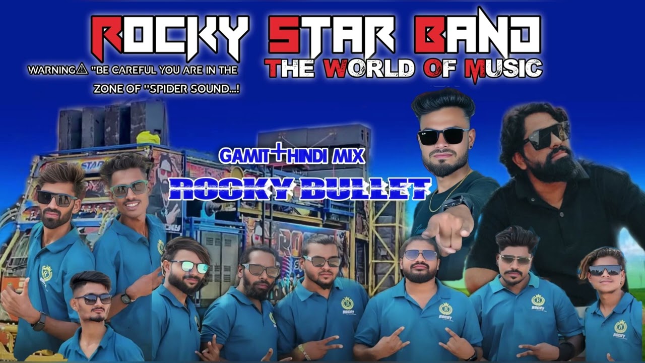 ROCKY STAR BAND 2025-26🤩|| NEW TRENDING NON STOP TIMLI & HINDI MIX SONG 💙