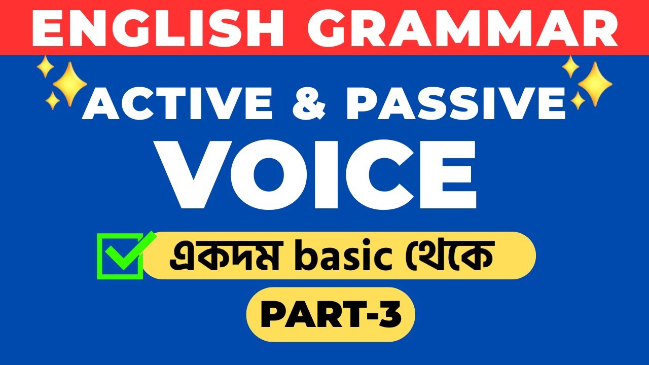 Learn Voice Change Step-by-Step | Practice & Revision | Part 3
