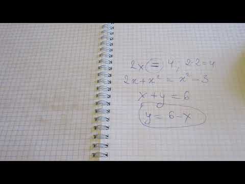 П.17 Уравнение с двумя переменными и его график - Алгебра 9 класс Макарычев