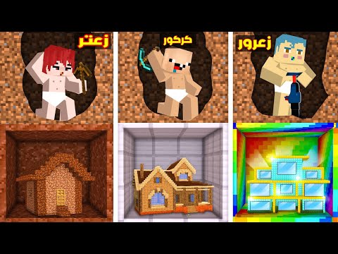 فلم ماين كرافت مقر زعرور السري الجديد مع زعتر ضد مقر كركور السري مع دودو احمد يضحك