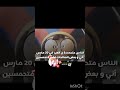 نطالب بطرد الاوتاكو لليابان هيناتا Demonslayer رينغوكو تكيتو اكسبلور Edit كاترين 