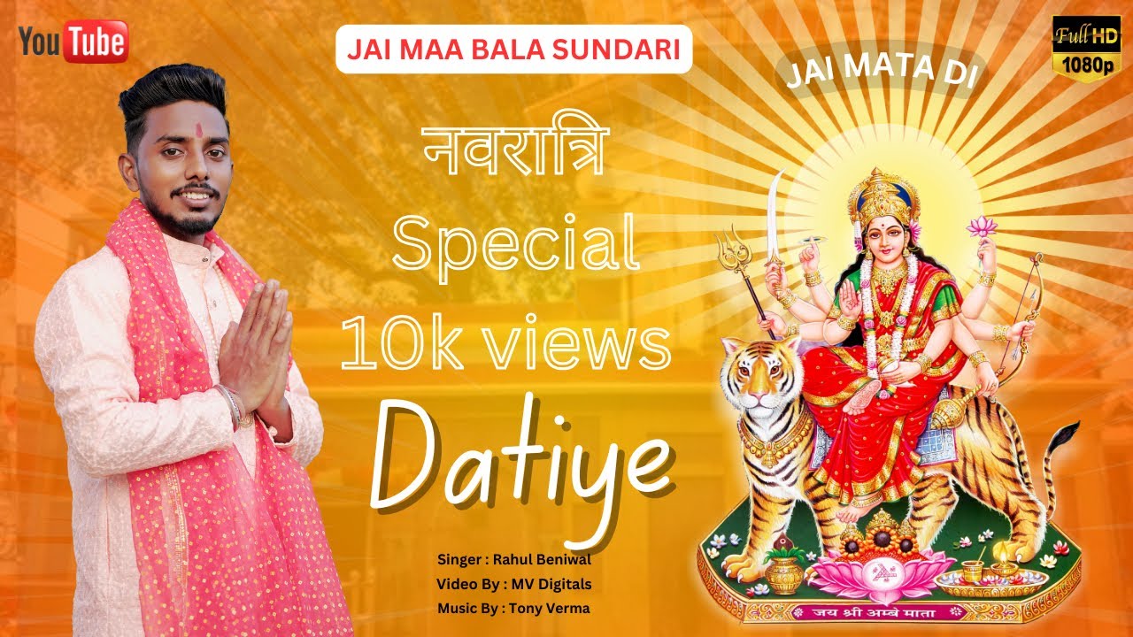 Mata Ji Navratri Song || Mata Rani Bhajan 2025 ♥ || FULL HD || Video ...