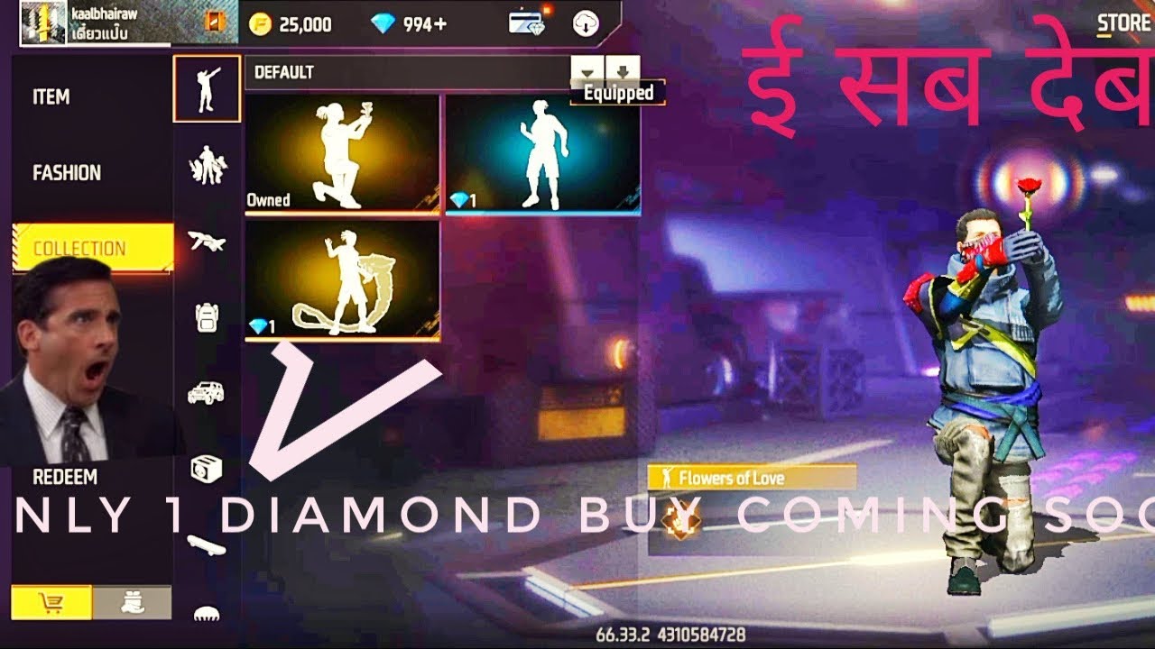 HOW TO DOWNLOAD FREE FIRE ADVANCE SERVER 2023 😱⚡ FREE FIRE ADVANCE