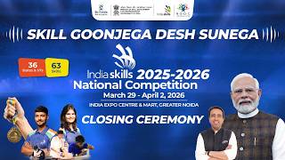 LIVE : Closing Ceremony of IndiaSkills National Competition 2025–26