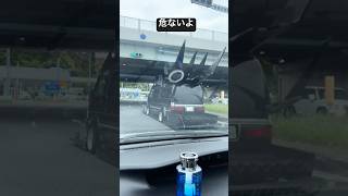 危ないよ 😳😳🇯🇵 #日本 #車 #japan #foryou #shellpisso #shorts #fypシ #car #accident #vanlife