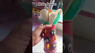 make an flower vase using princles box #diy #artscraft #homedecor  #flowervase #paintwork #clayart