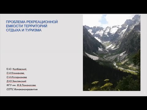 Горный семинар СКНС,